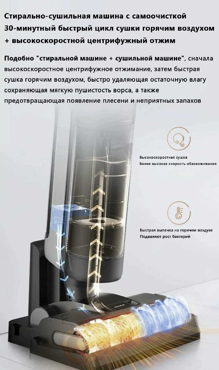 Пылесос Dreamе H13 Pro Plus Mix фотография 4