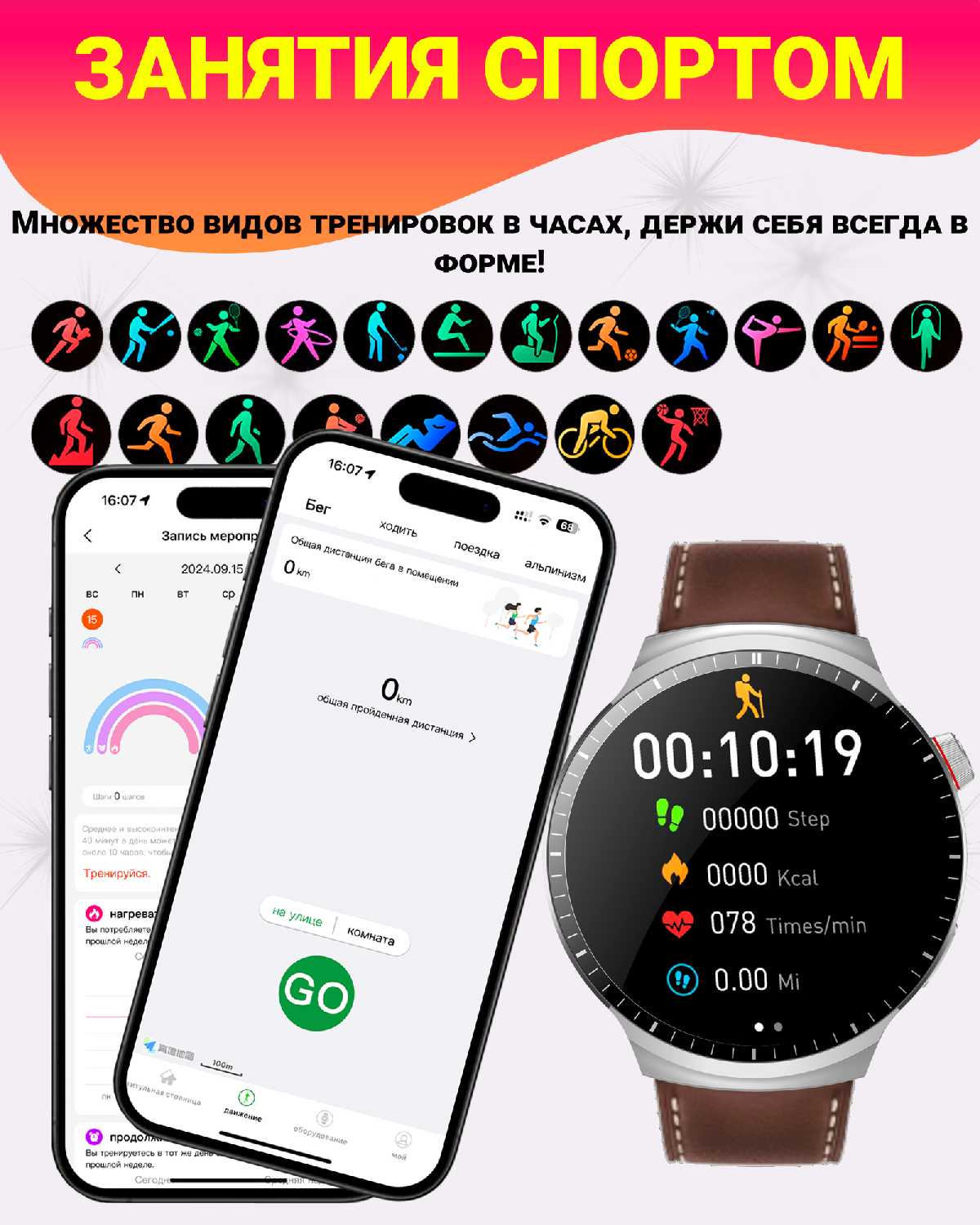 Умные смарт часы X7 Max фотография 18