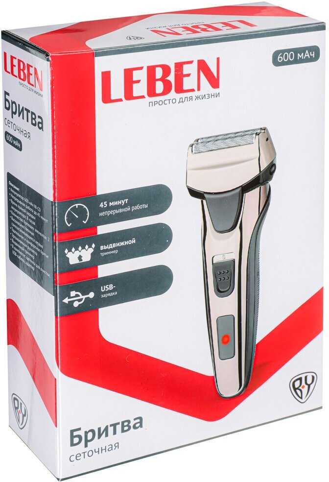Бритва LEBEN 