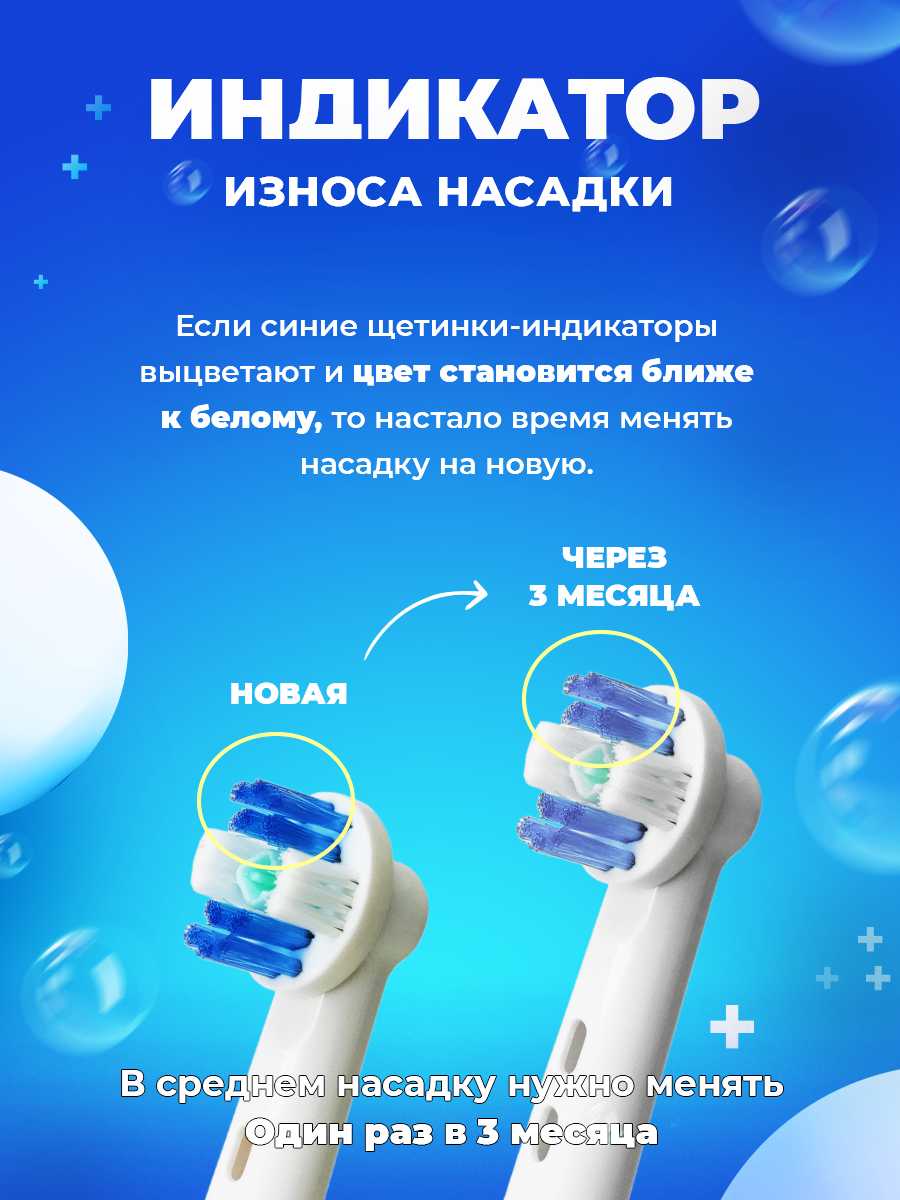 Насадки для электрической зубной щетки Oral-B KIDS (4 шт) фотография 18