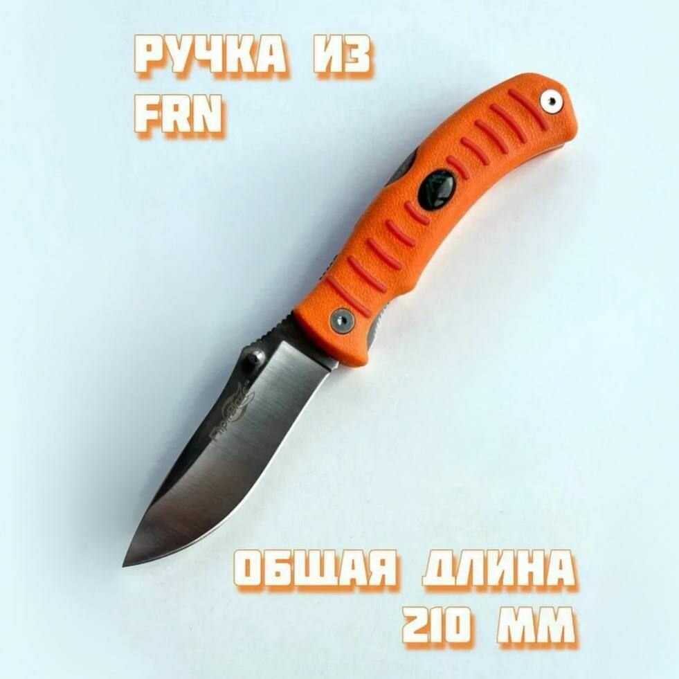 Нож Складной охотничий нож с двумя лезвиями фотография 1