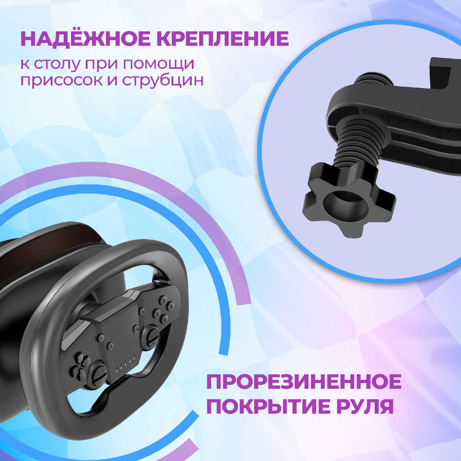 Игровой руль DEFENDER Morex с педалями фотография 6