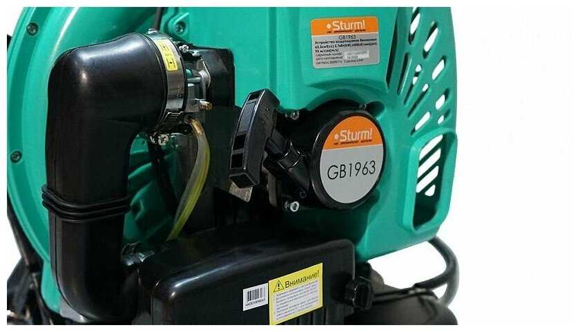 Бензиновая воздуходувка Sturm! GB1963 фотография 3
