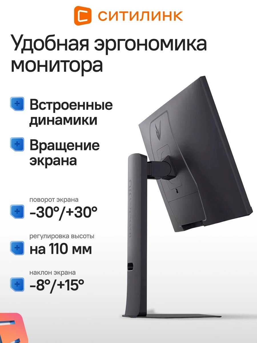 Монитор LG UltraGear 27G850A фотография 4