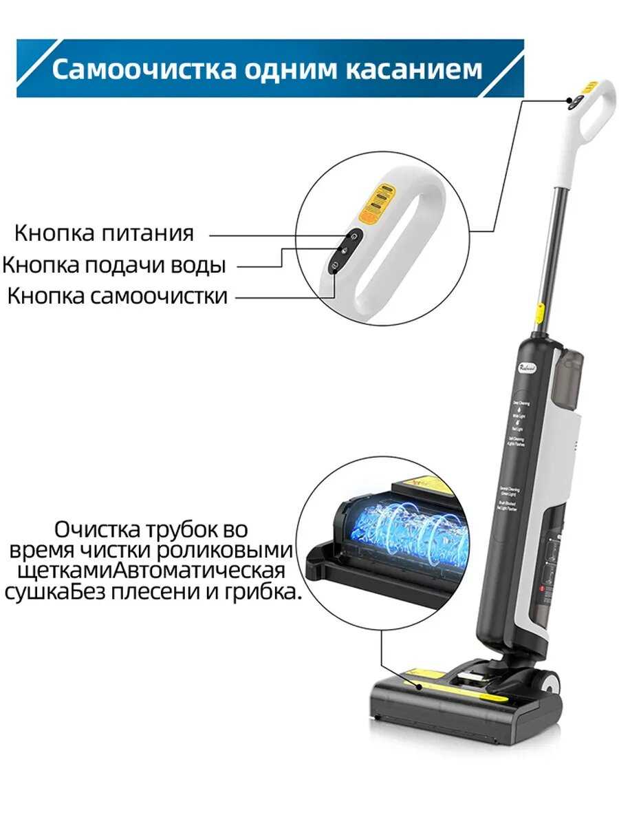 Вертикальный моющий пылесос для дома Вертикальный моющий пылесос со самоочисткой (w12se) фотография 11