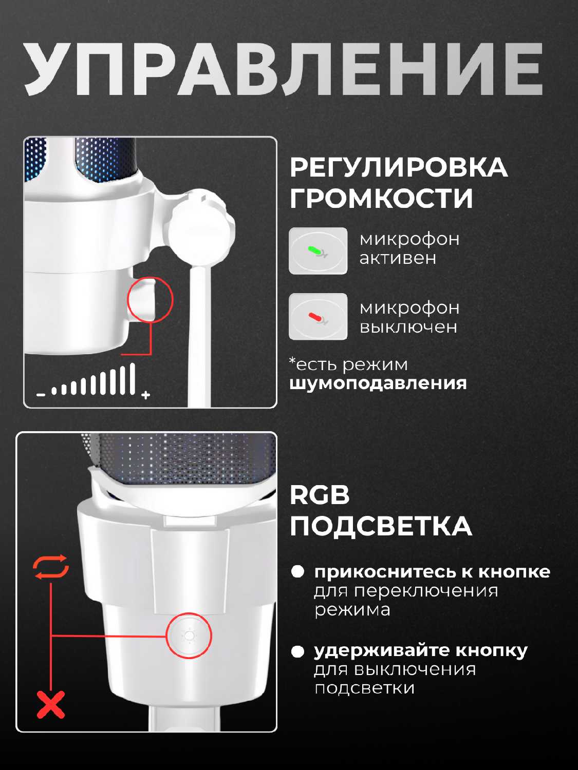 Микрофон фотография 5