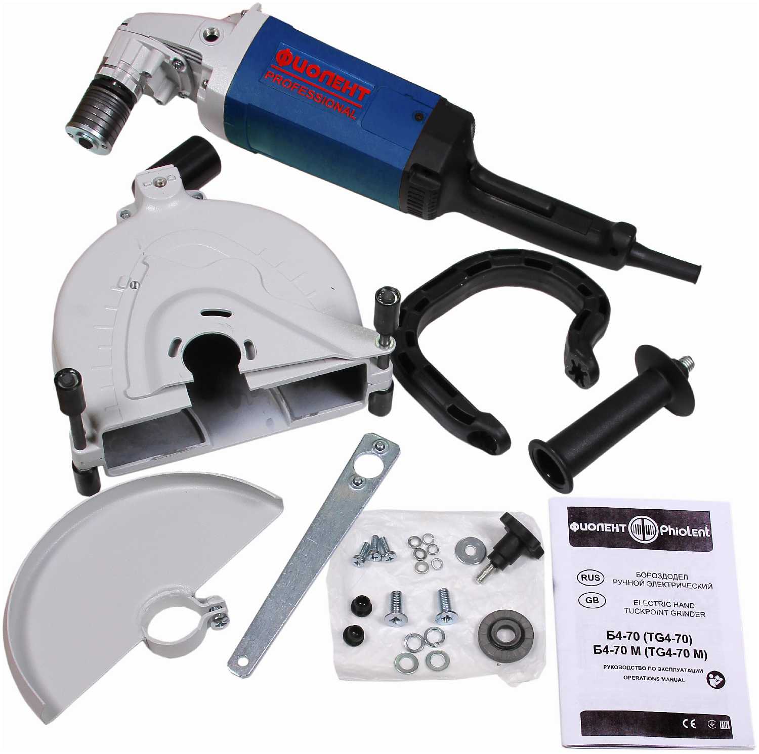 Штроборез ФИОЛЕНТ Б4-70 (ИДФР298416006) фотография 9