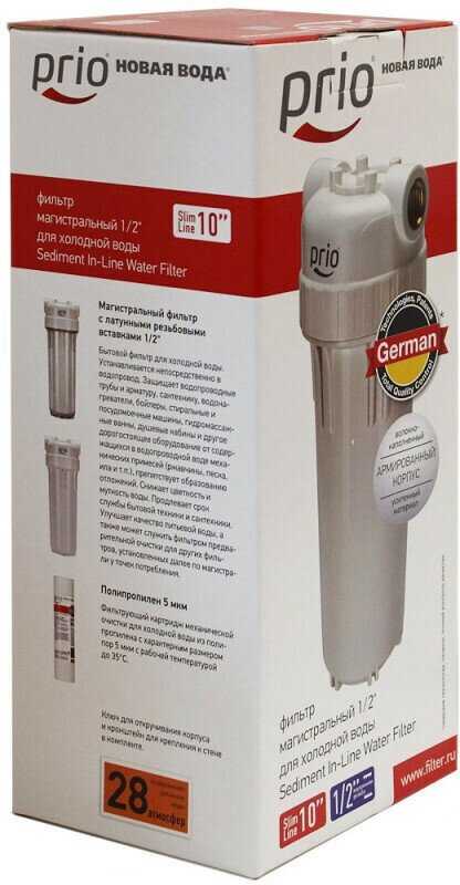 Фильтр магистральный Prio Новая Вода AU020 фотография 3