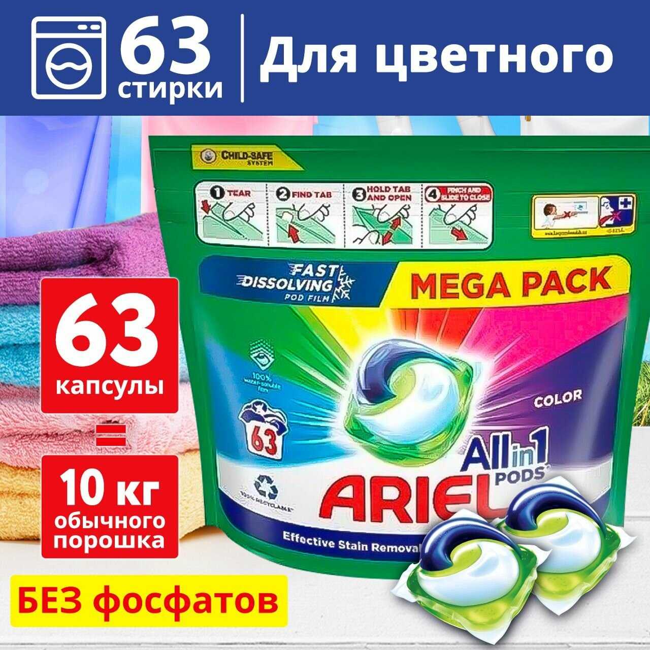 СМС капсулы