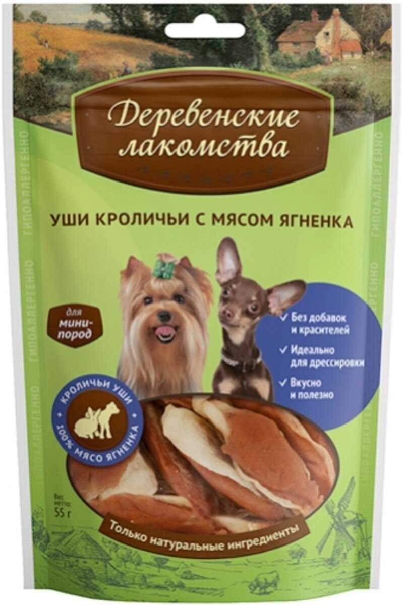 Лакомство для собак Деревенские лакомства Уши кроличьи с мясом ягненка фотография 17