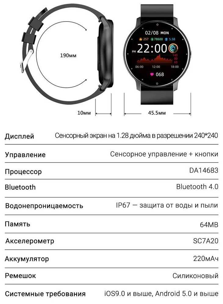 Умные смарт часы Smart Watch ZL02 фотография 32