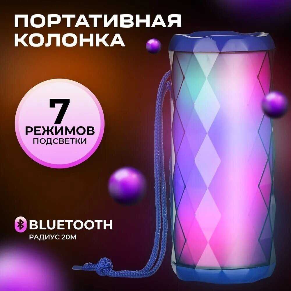 Беспроводная bluetooth Колонка Настольный сабвуфер Bluetooth аудио