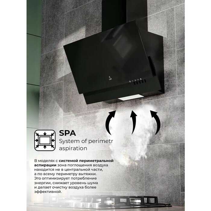 Вытяжка Mera 600 фотография 9