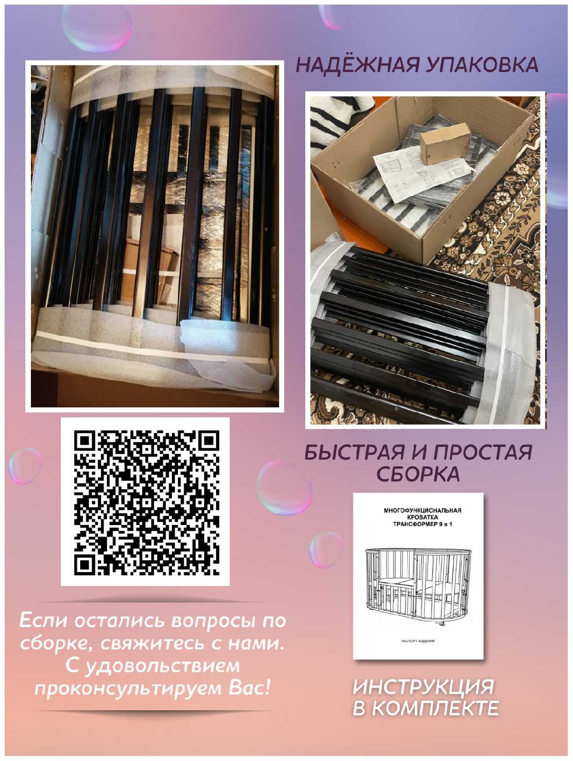 Северная звезда на колесах фотография 7