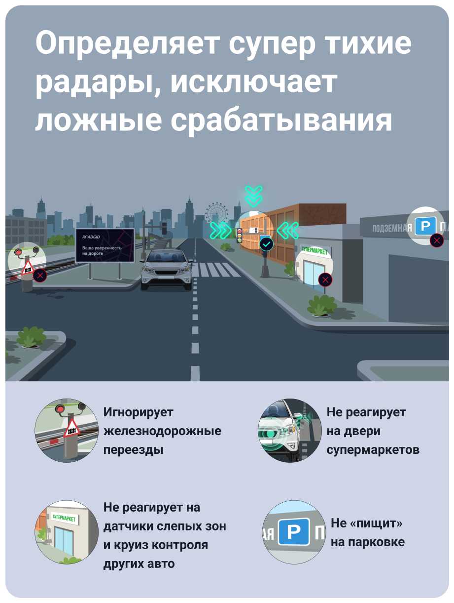 Видеорегистратор с радар-детектором Roadgid Premier 3 Carbon 2CH, GPS, ГЛОНАСС фотография 13