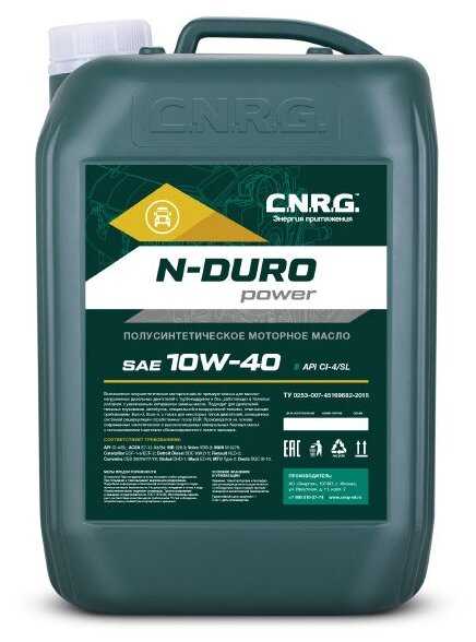 Полусинтетическое моторное масло C.N.R.G. N-Duro Power 10W-40 CI-4/SL