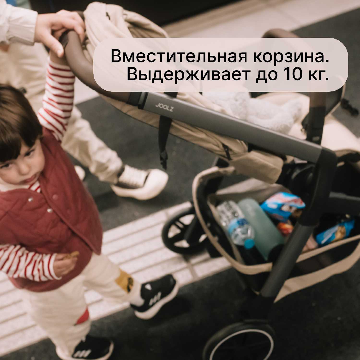 Коляска Joolz Hub2 фотография 8