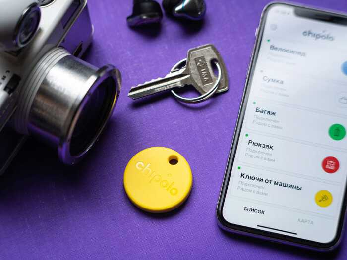 Трекер Chipolo One (9 +) фотография 13