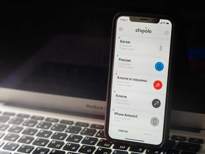 Трекер Chipolo One (9 +) фотография 14