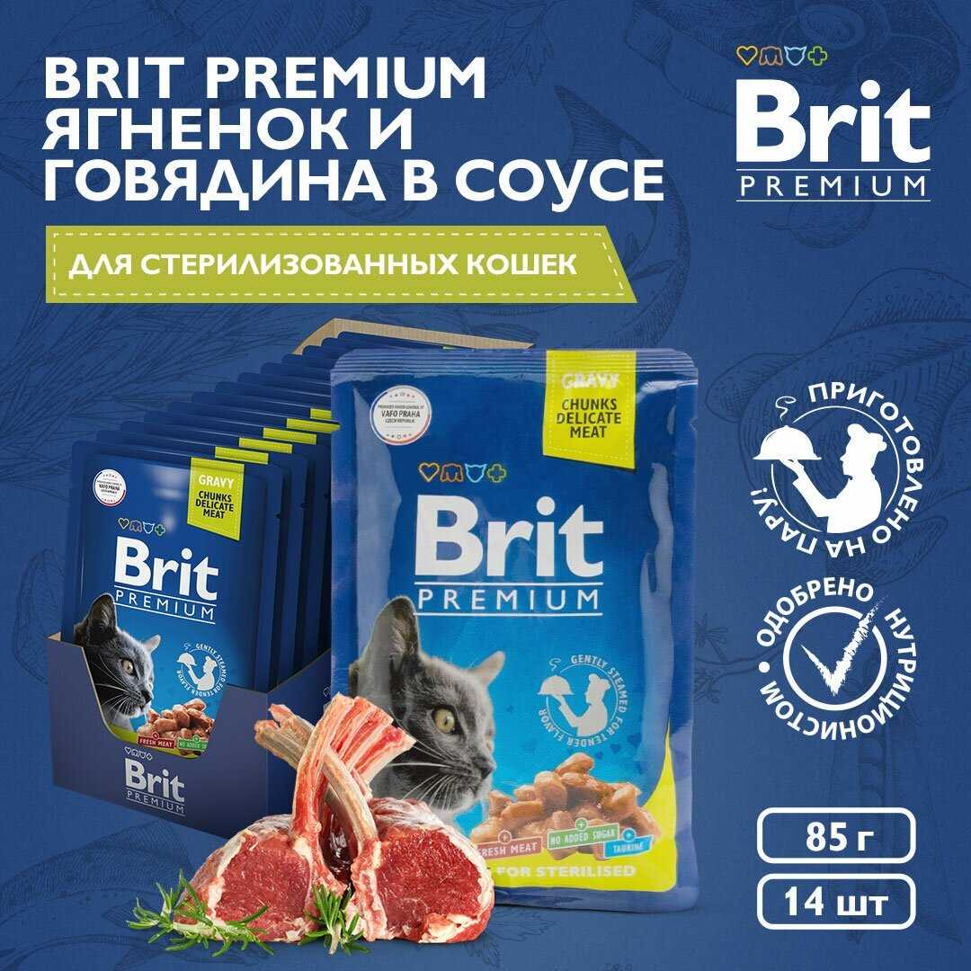 Корм Brit Premium с ягненком и говядиной (кусочки в соусе) фотография 6