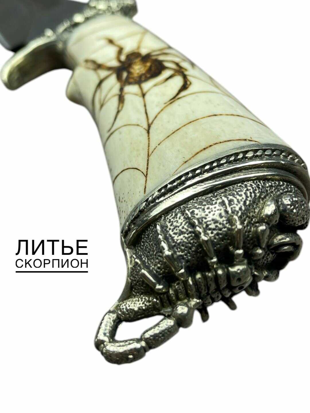Нож Мастерская Семина Нож из дамасской стали Галеон фотография 10