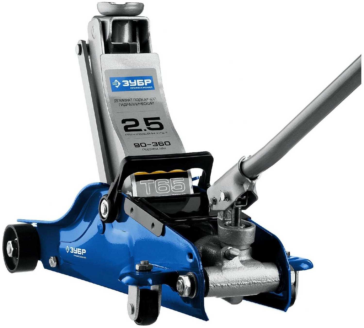 Домкрат подкатной гидравлический ЗУБР Профессионал Т65 фотография 8