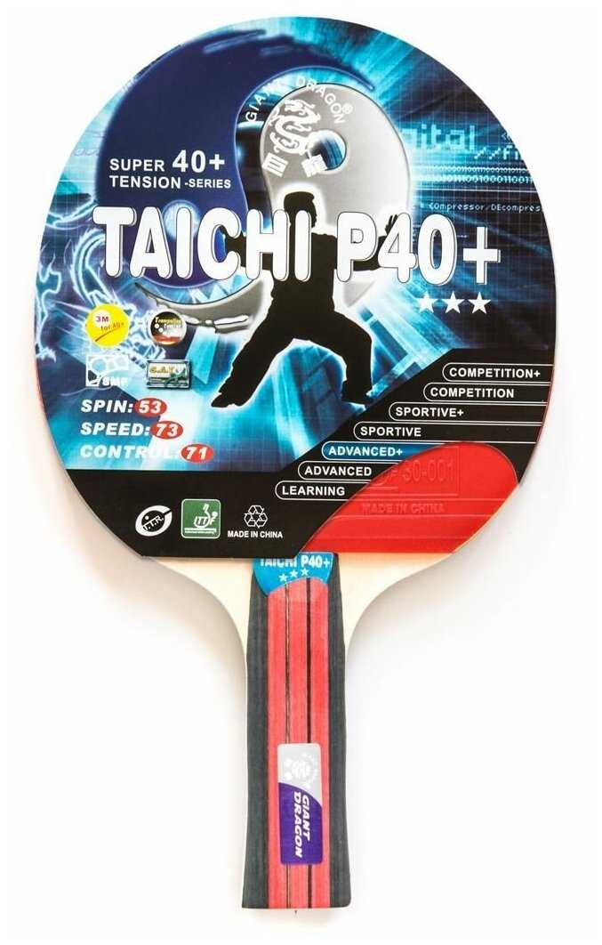 Теннисная ракетка Dragon Taichi 3 Star New (коническая) фотография 5