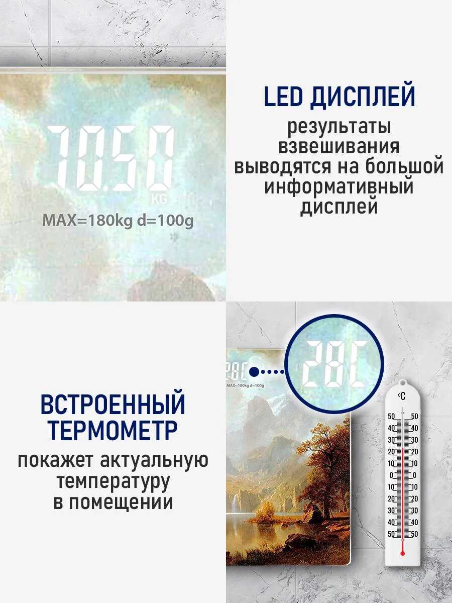 Весы STINGRAY Марс LED весы (ST-SC5000A) фотография 9