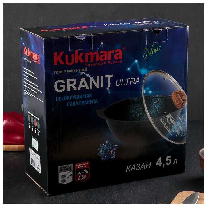 Казан Kukmara Казан (КГО37А) фотография 32