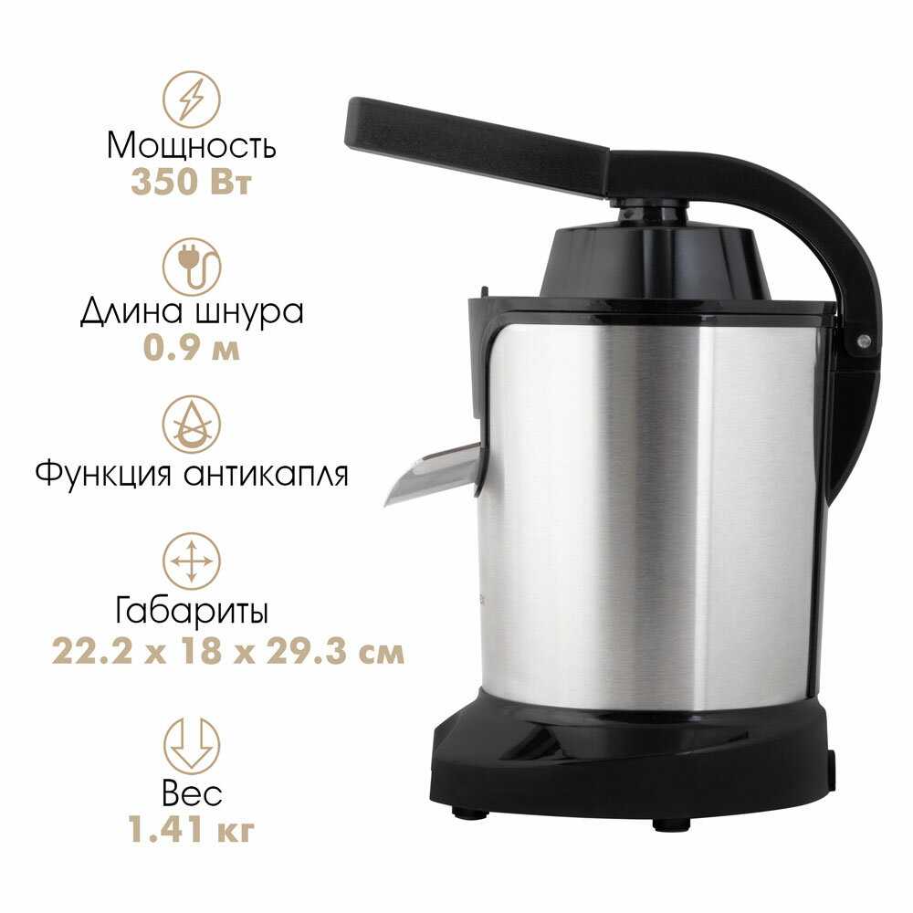 Соковыжималка TUAREX TK-7002 фотография 5