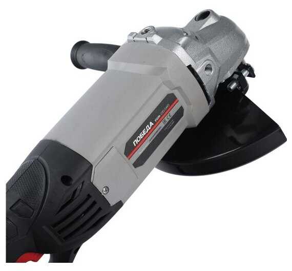 УШМ Победа УШМ-230/2490 фотография 4