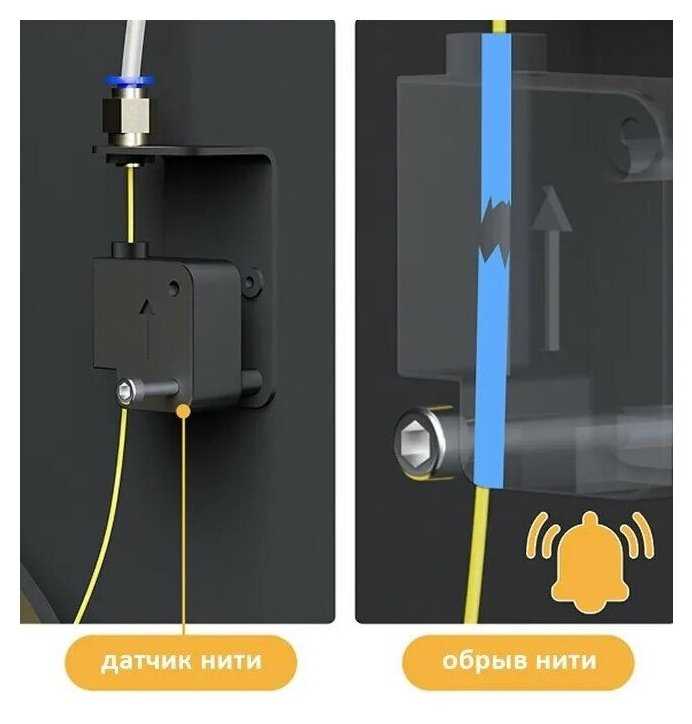 3D-принтер Flying Bear Ghost 6 фотография 7