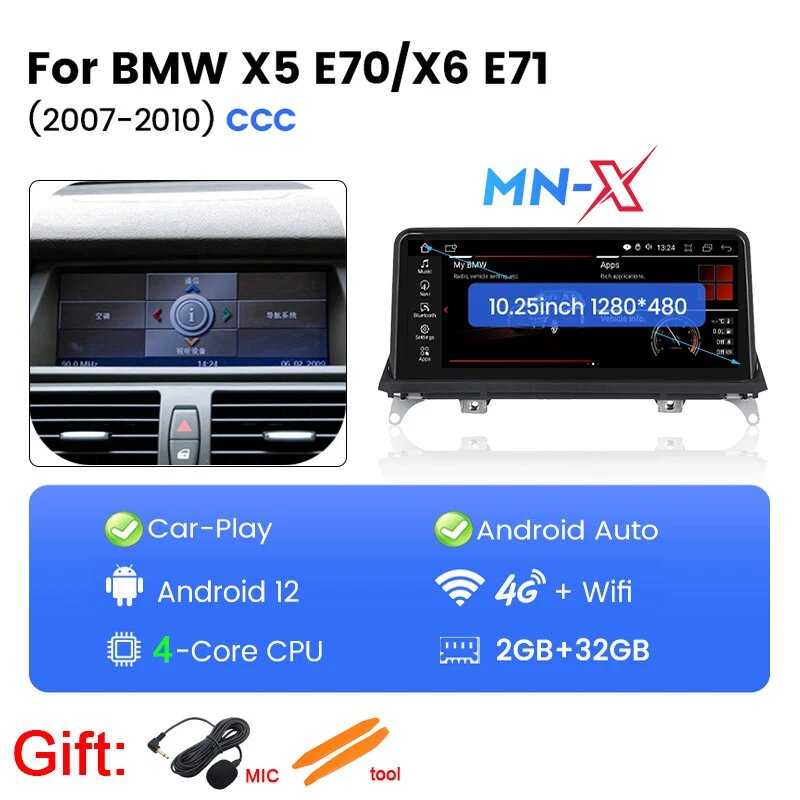 Автомобильный радиоприемник Android 12 для BMW X5 E70 X6 E71 2007-2013 (64G CCC) фотография 32