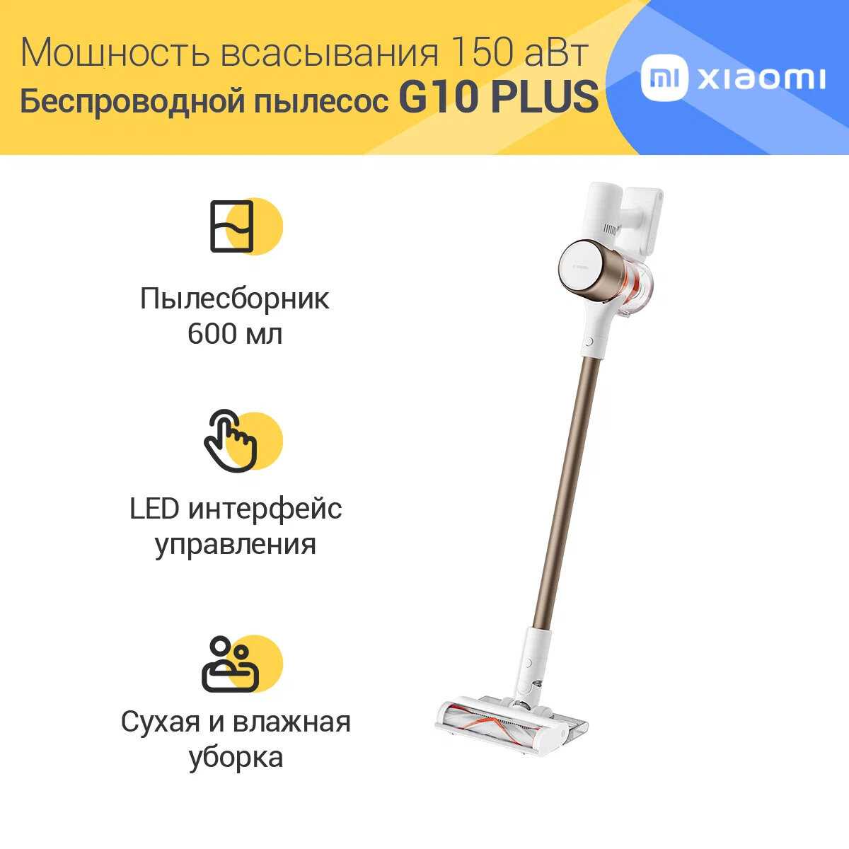 Вертикальный пылесос JONR ED12 Pro фотография 33