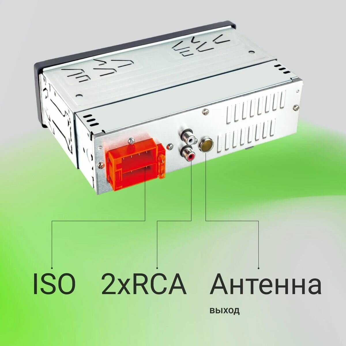Автомагнитола Digma MCP-225B фотография 7