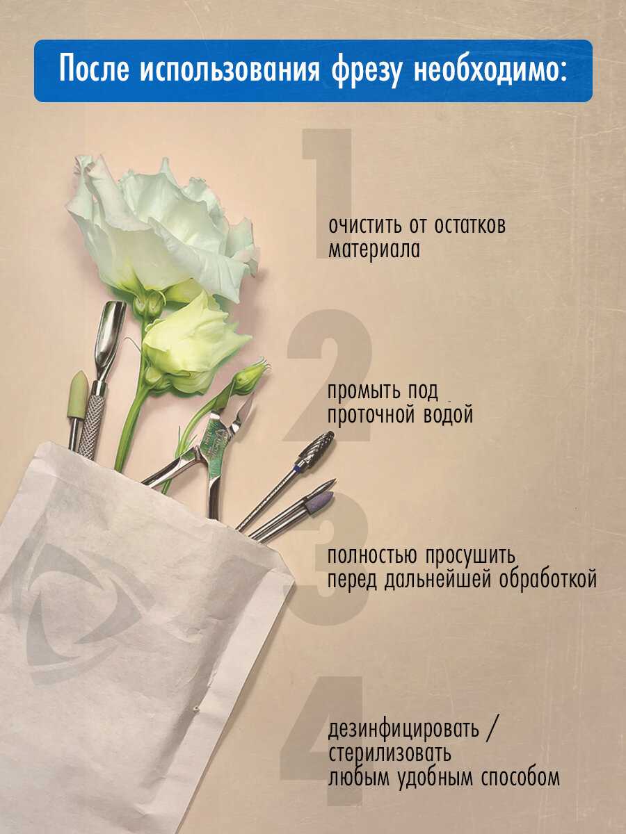 Кристалл Алмазная фреза (цилиндр закругл.) (866.104.137.080.025) фотография 4