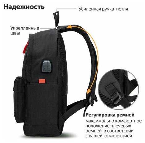 Рюкзак BRAUBERG URBAN универсальный с отделением для ноутбука USB-порт (Energy) фотография 14