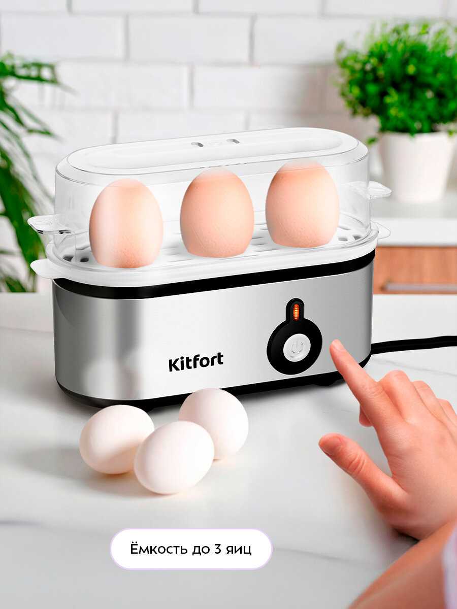 Яйцеварка Kitfort КТ-6935 фотография 1