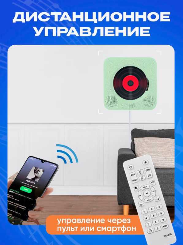 CD проигрыватель для дисков / cd плеер с USB, радио, пульт ДУ, дисплеем (зеленый) фотография 17