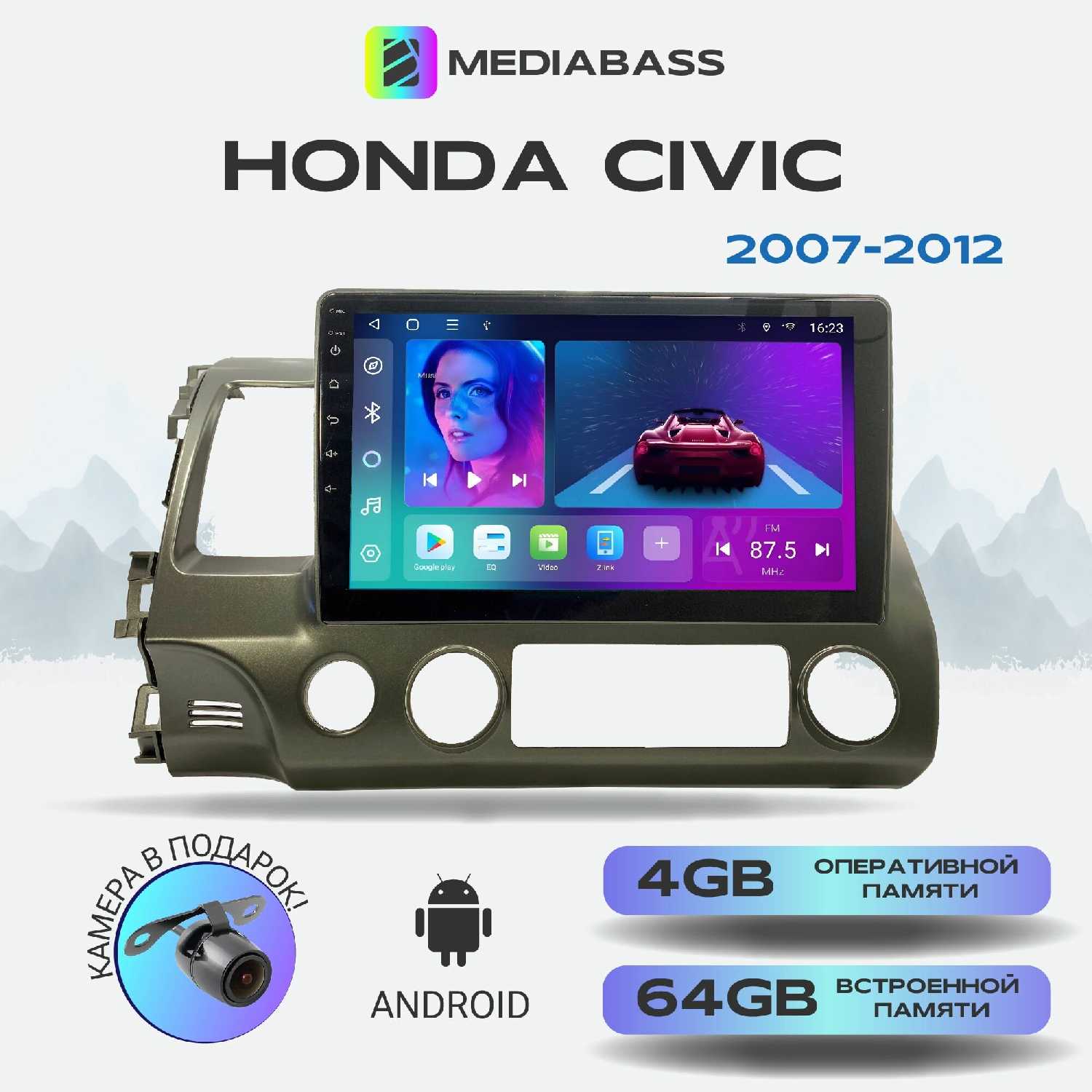 Магнитола Mediabass Honda Civic 2007-2012 (8/128ГБ) фотография 22