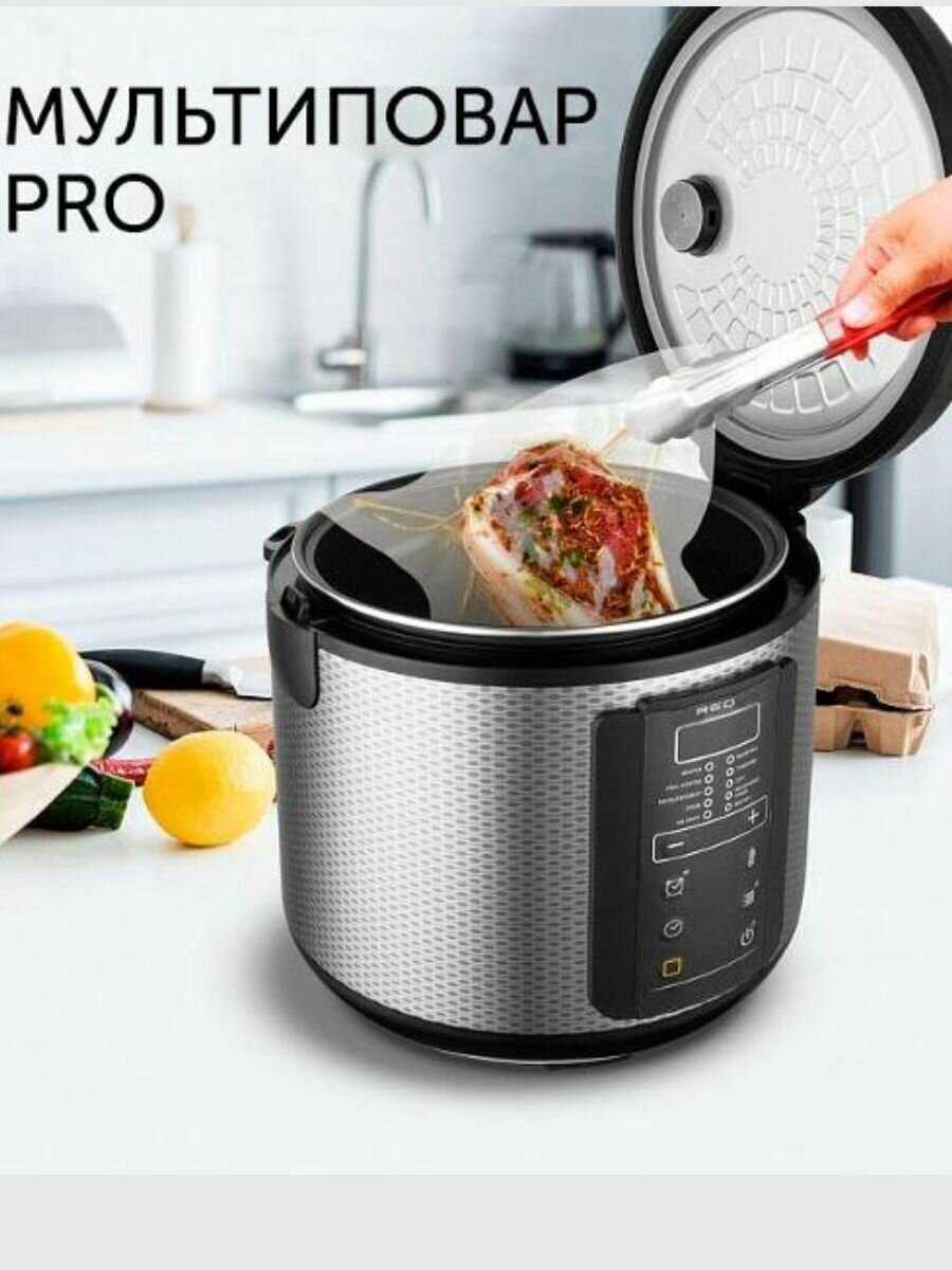 Умная мультиварка RED solution SkyCooker (RMC-M225S) фотография 17