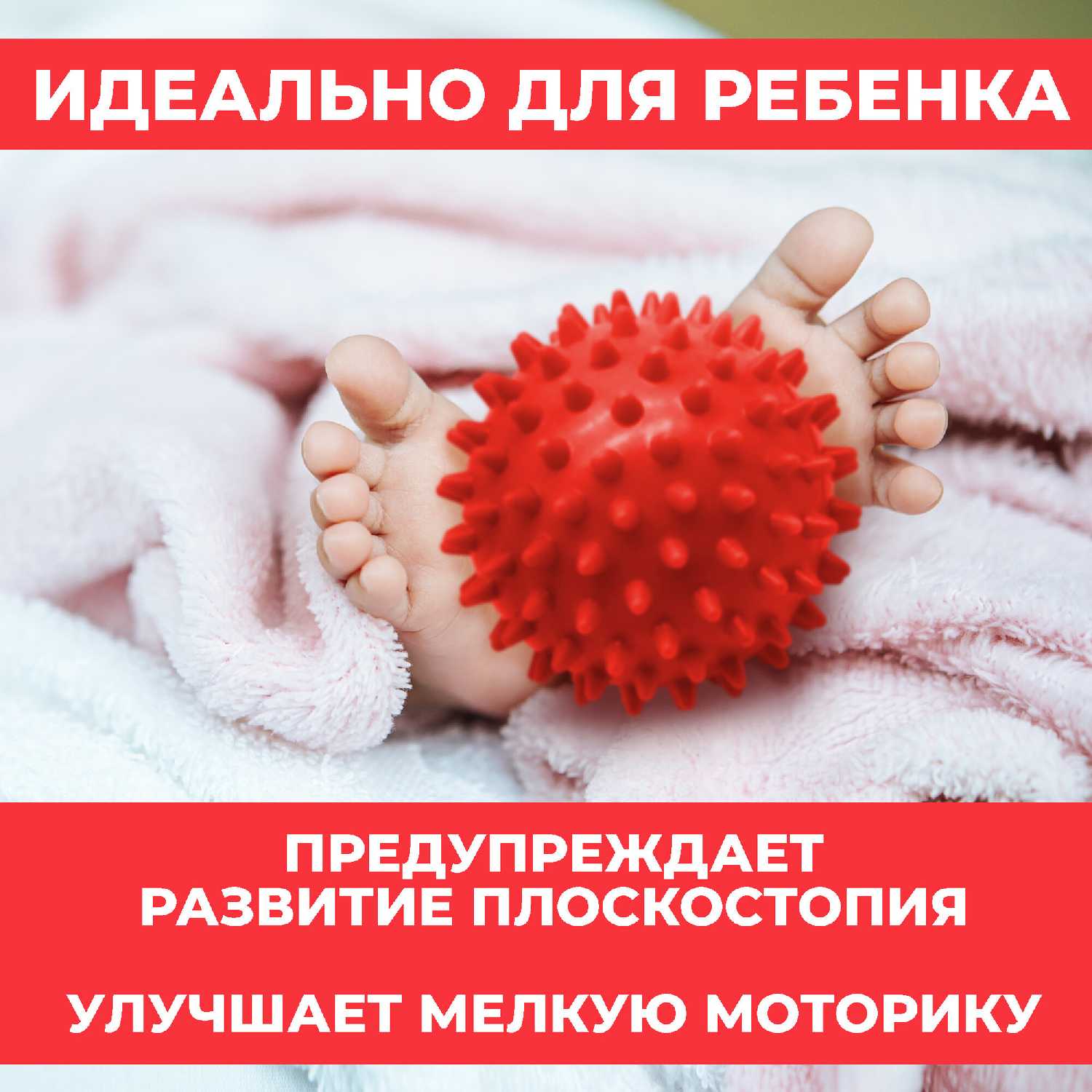 Мячик массажный Boomshakalaka с шипами (диаметр 6,8 см) фотография 12