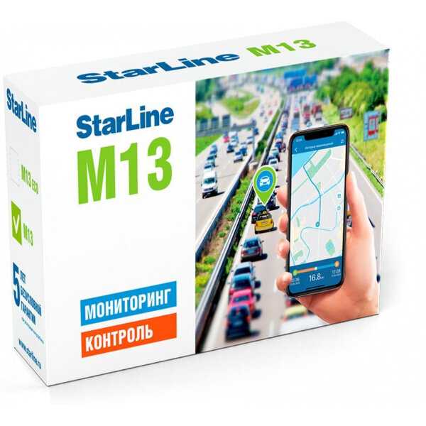Поисковый маяк StarLine M25 BT