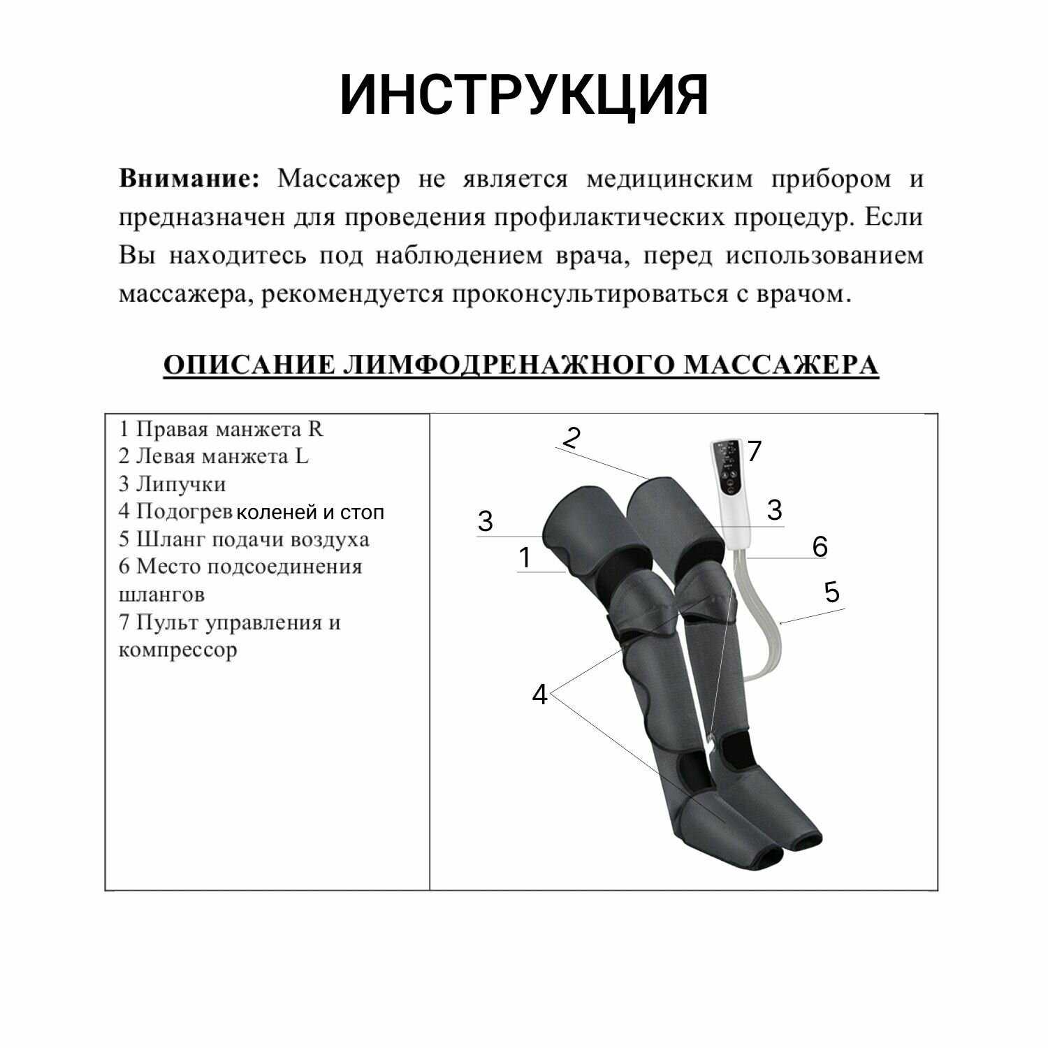 Массажный матрас Gecht Массажный матрас электрический (воздушно-компрессионный) фотография 13