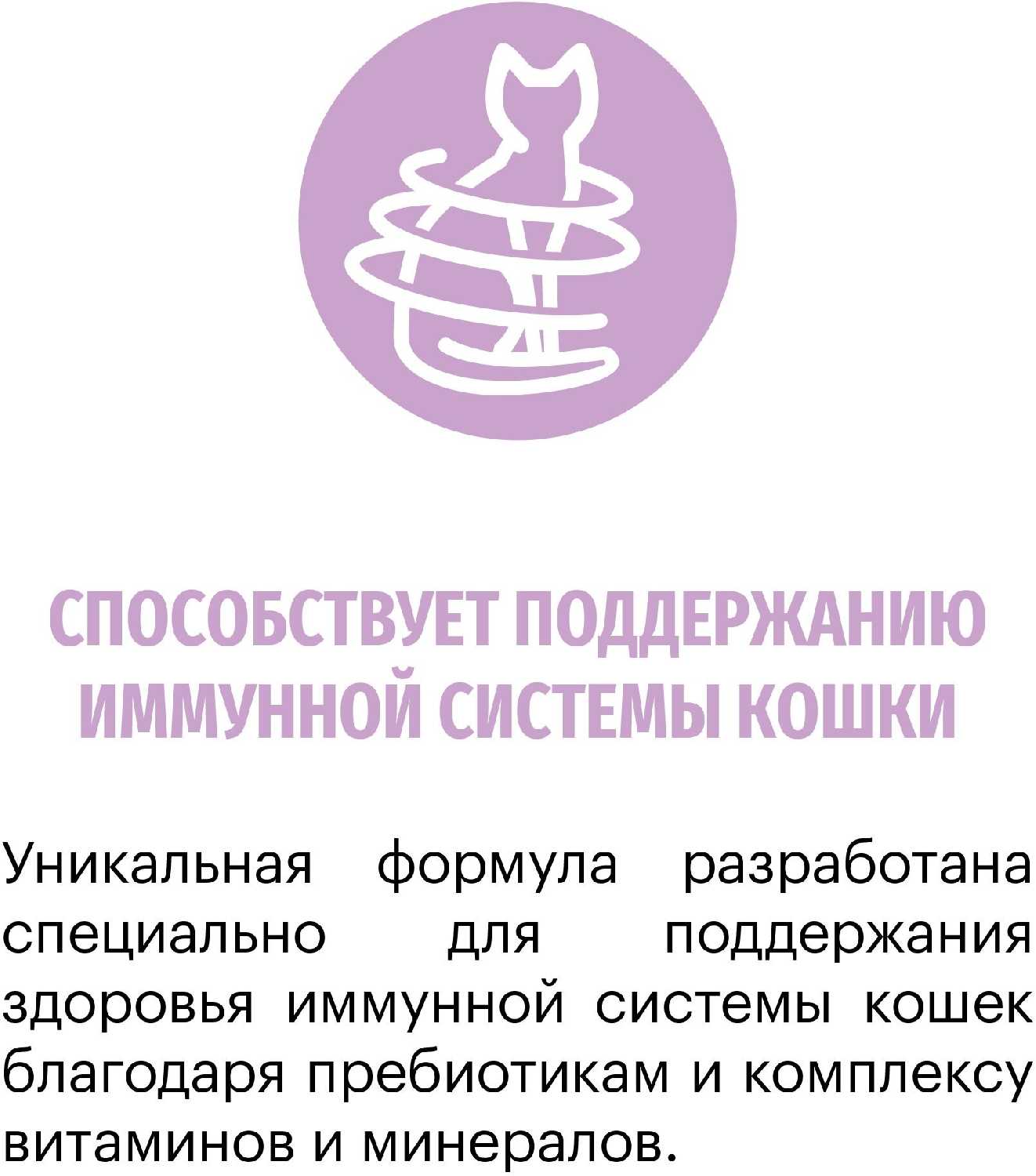 Корм Karmy Kitten (индейка) фотография 3
