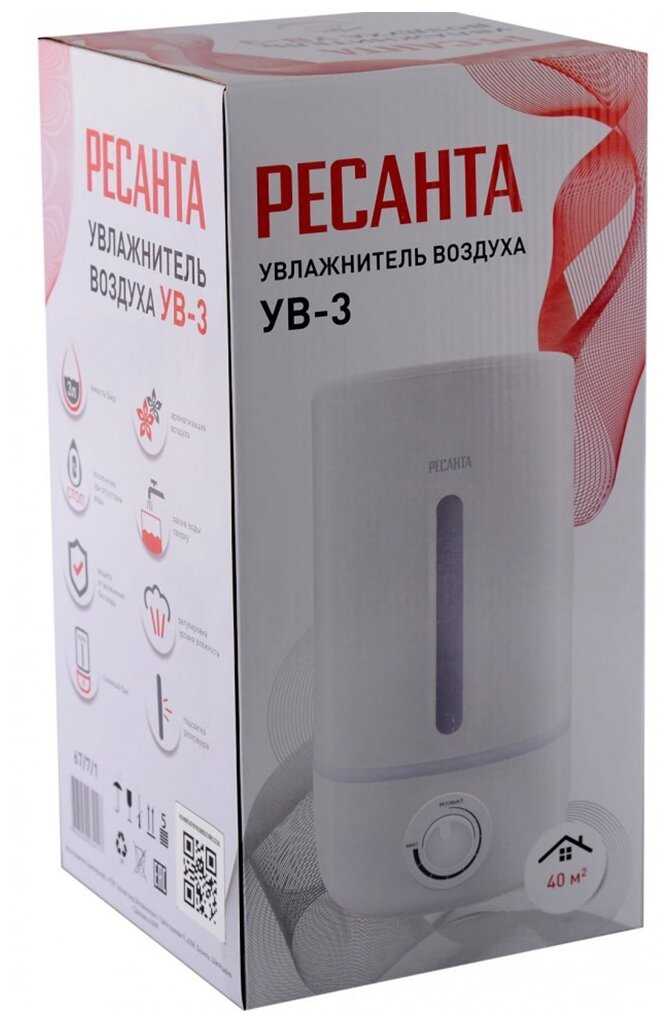 Увлажнитель воздуха с функцией ароматизации РЕСАНТА УВ-3 фотография 4