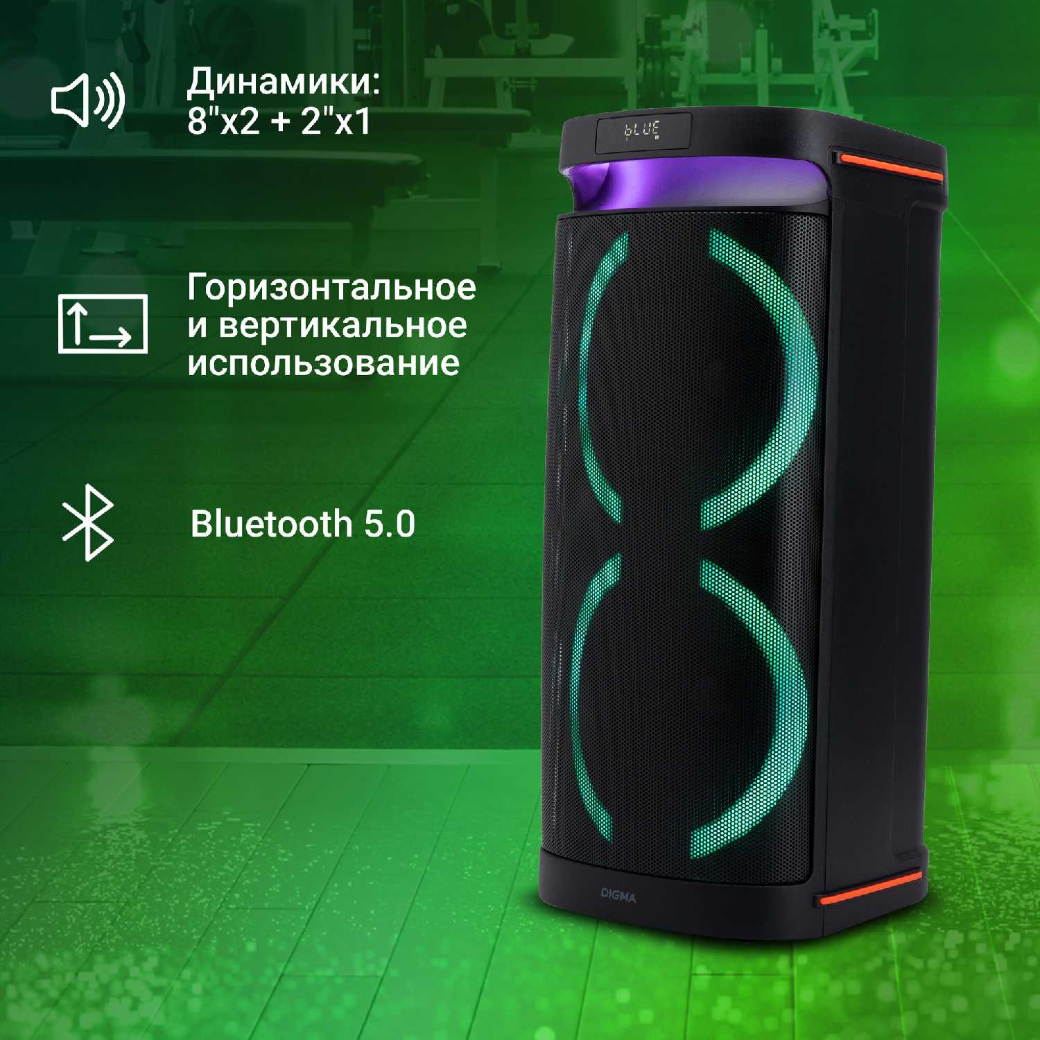 Минисистема Digma D-MC1750 60Вт FM USB BT micro SD фотография 15