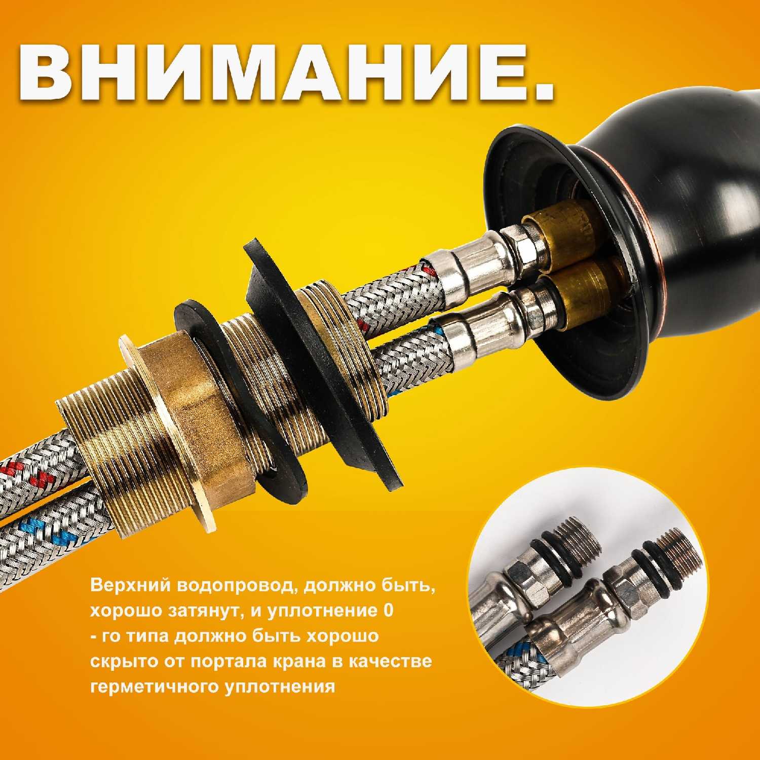 Смеситель для накладной раковины (225 мм) фотография 14