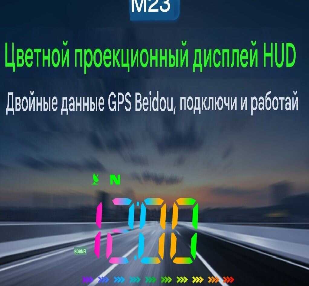 HUD STEMKID M23 фотография 2