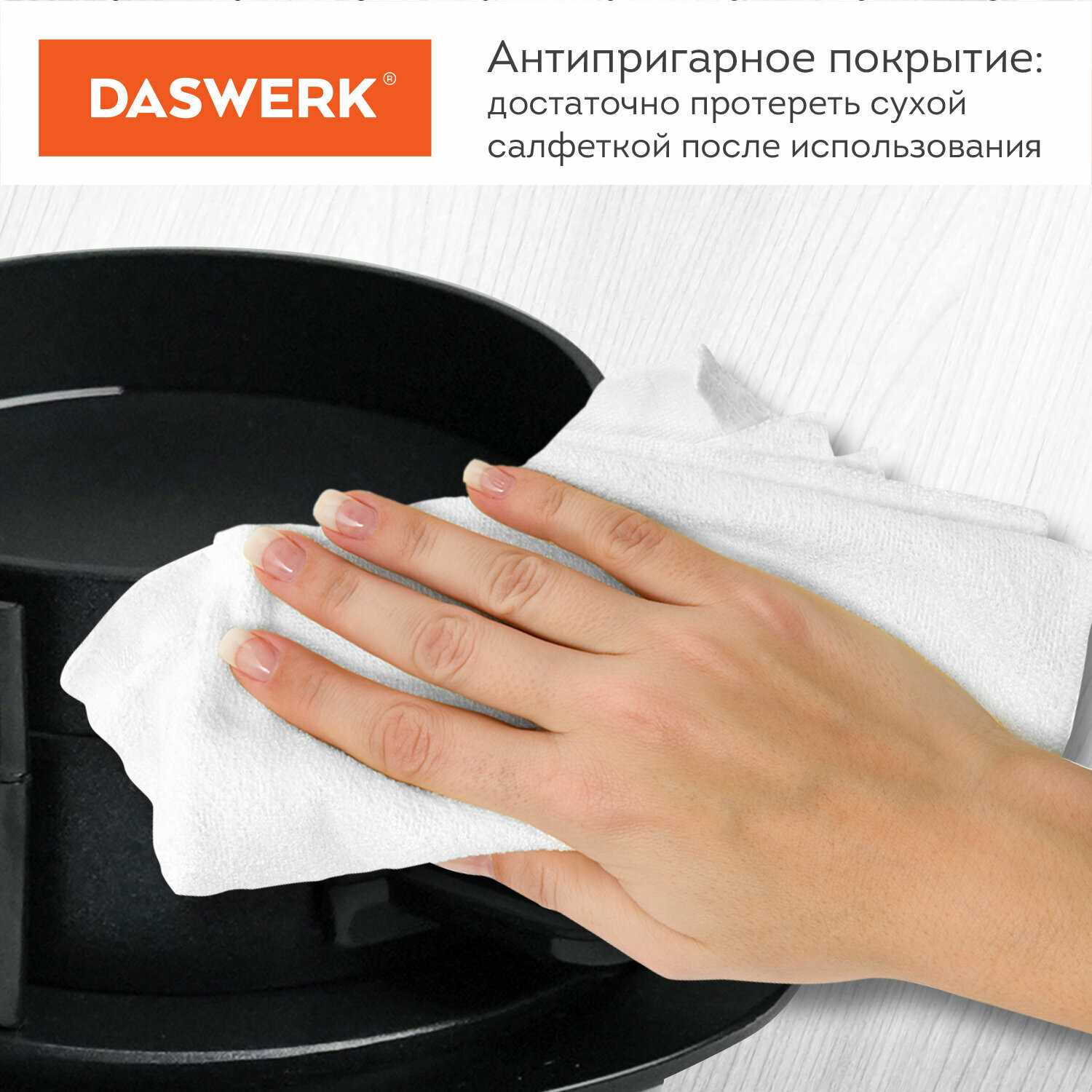 Бургерница-сендвичница электрическая DASWERK Бургерница-сендвичница электрическая (DASWERK) фотография 2